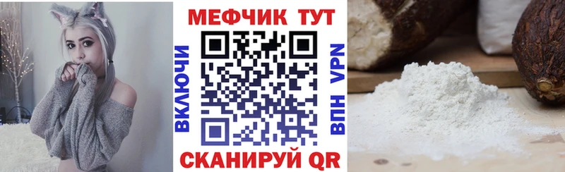 Какие есть наркотики Дудинка АМФЕТАМИН Alpha PVP Меф мяу мяу КОКАИН Галлюциногенные грибы ГАШИШ
