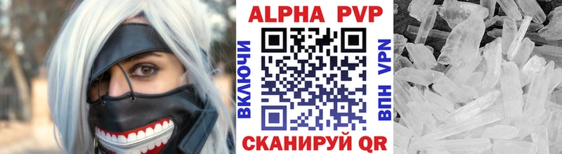 А ПВП кристаллы  Дудинка 