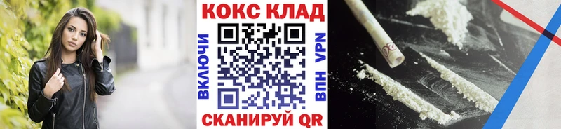 продажа наркотиков Дудинка Cocaine VHQ
