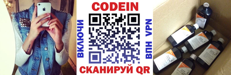 где можно купить наркотик  Дудинка  Кодеин напиток Lean (лин) 