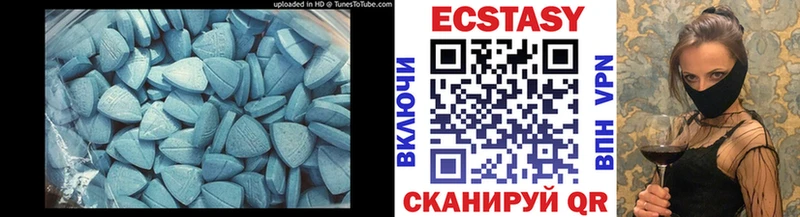 ЭКСТАЗИ VHQ  Дудинка 