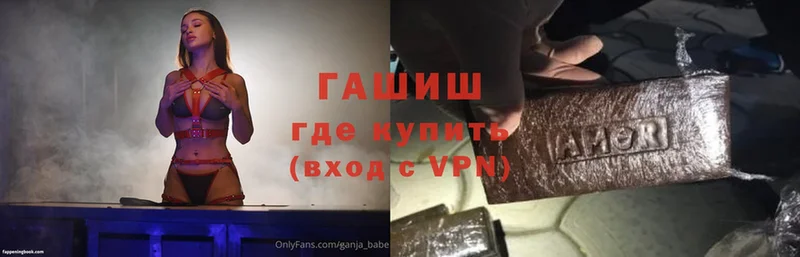 Гашиш VHQ  Дудинка 