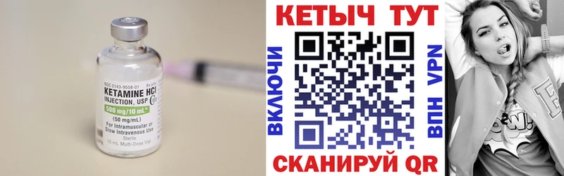 КЕТАМИН VHQ  Дудинка 
