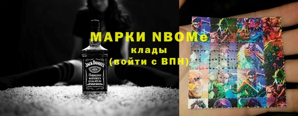 бошки Билибино