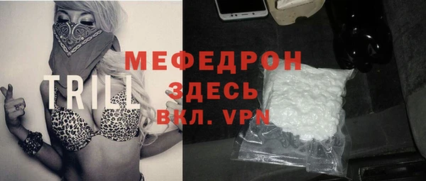 мескалин Болотное