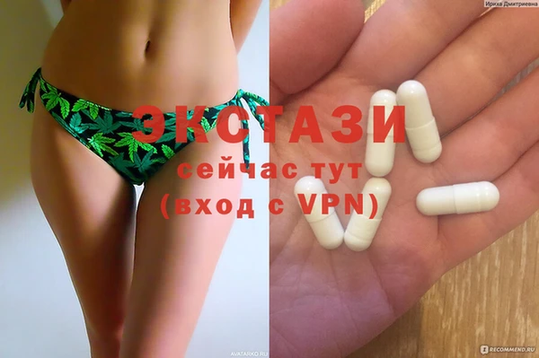 марихуана Болохово