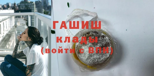 мескалин Болотное