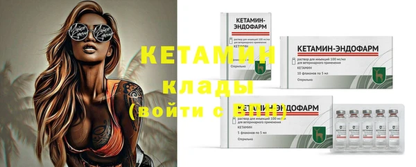 марихуана Болохово
