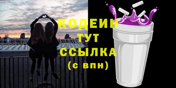 мескалин Болотное