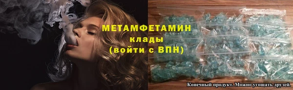 мескалин Болотное