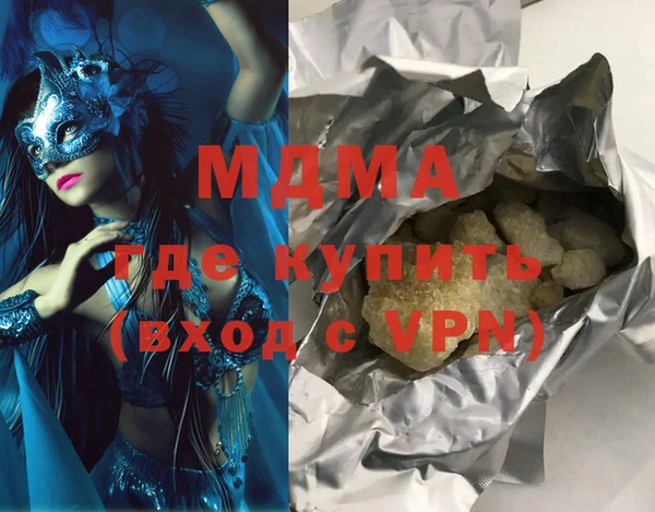крисы Беслан