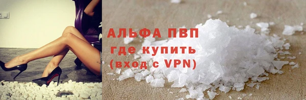 марихуана Болохово