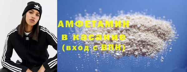 ALPHA PVP Белая Калитва