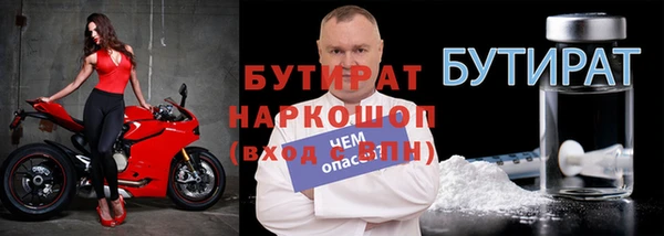 крисы Беслан