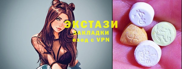 марихуана Болохово