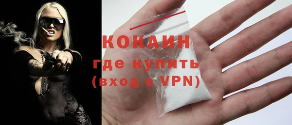 бошки Билибино