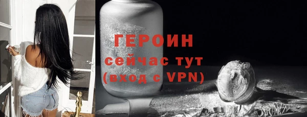 марихуана Болохово