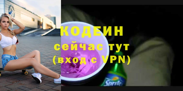 мескалин Болотное