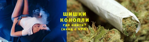 марихуана Болохово