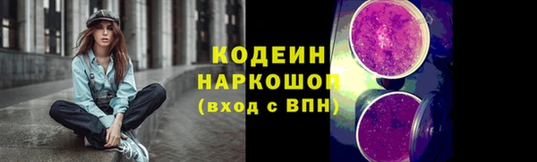 мескалин Болотное