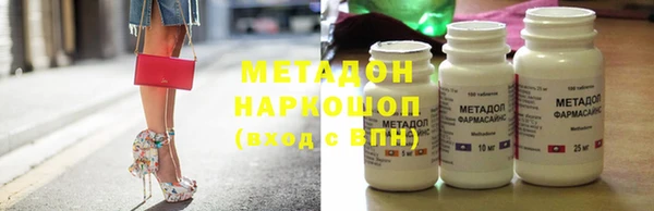 марихуана Болохово