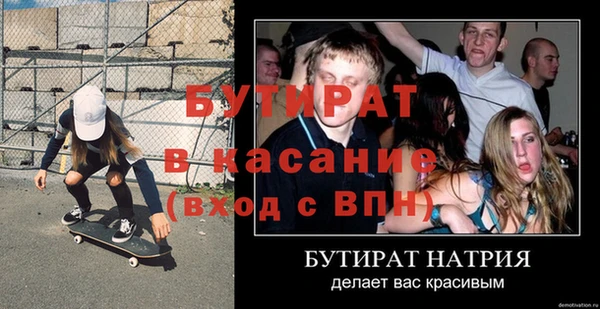 дурь Бикин