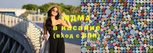 крисы Беслан