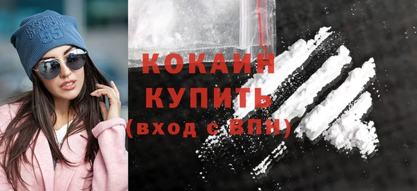 мескалин Болотное