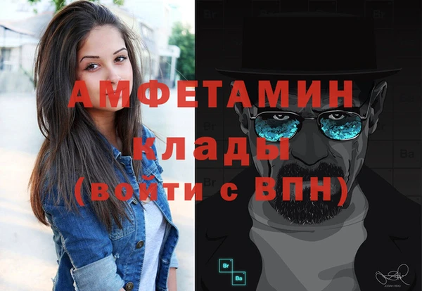 амф Болхов