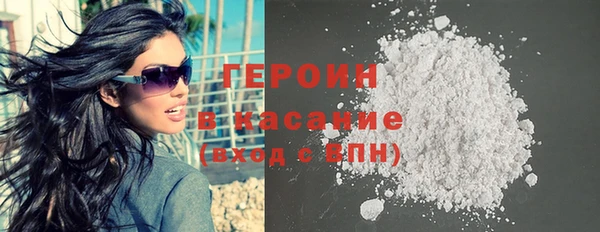 трава Бежецк