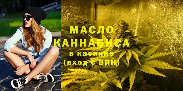 крисы Беслан