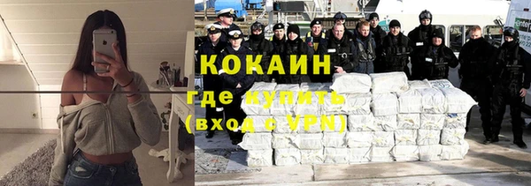 марихуана Болохово