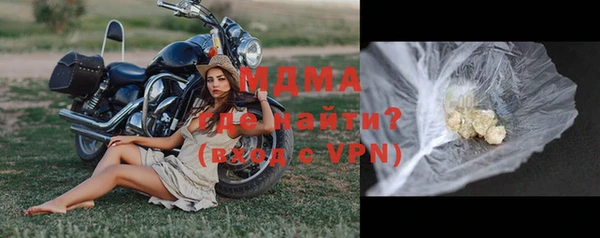 крисы Беслан