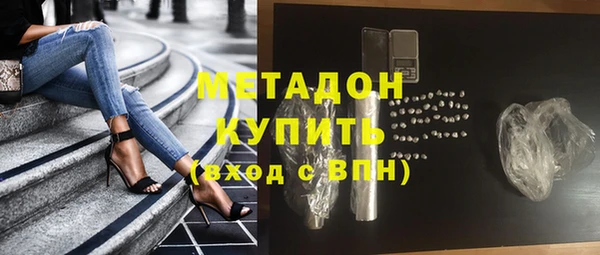 марихуана Болохово