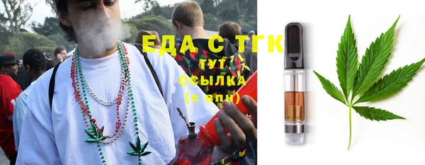 мескалин Болотное