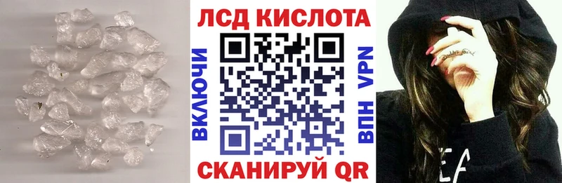Лсд 25 экстази ecstasy  Дудинка 