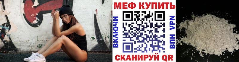 Меф mephedrone  блэк спрут рабочий сайт  Дудинка 